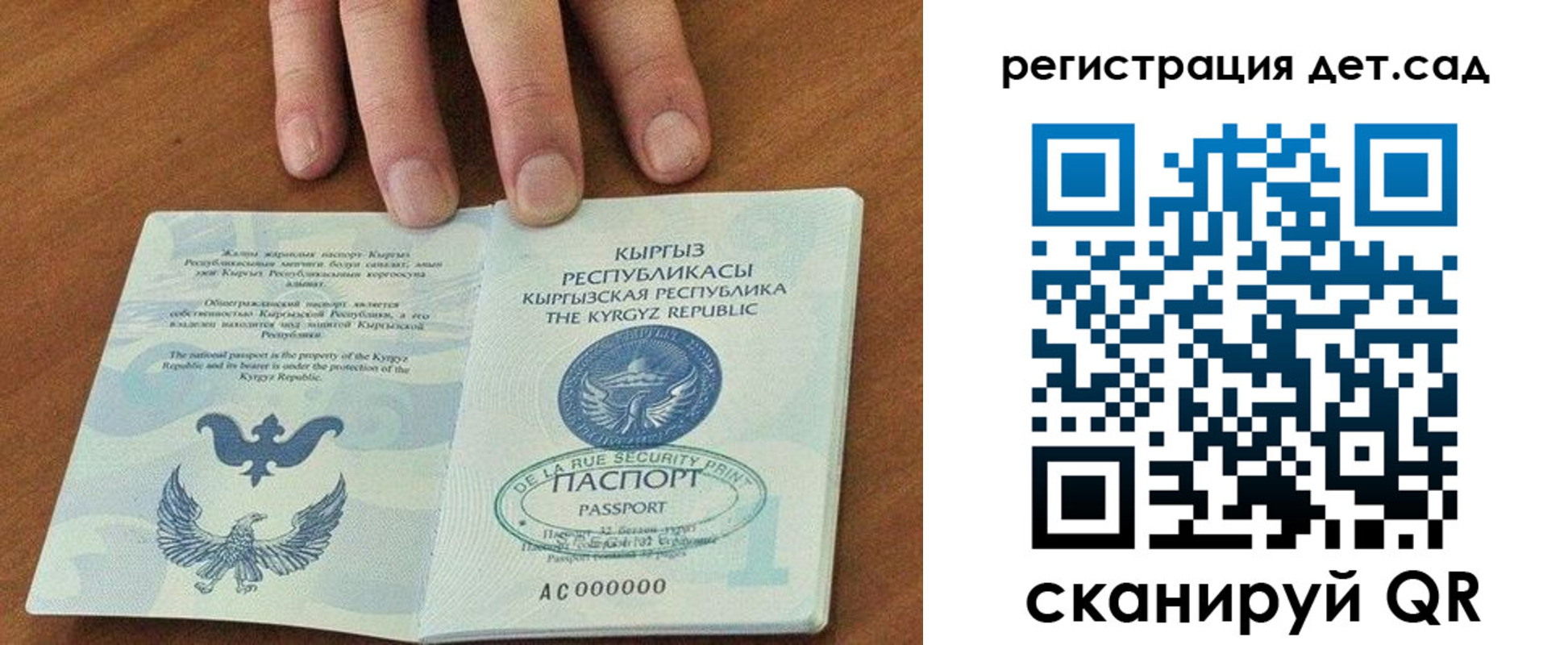 прописка от собственника в Шатуре