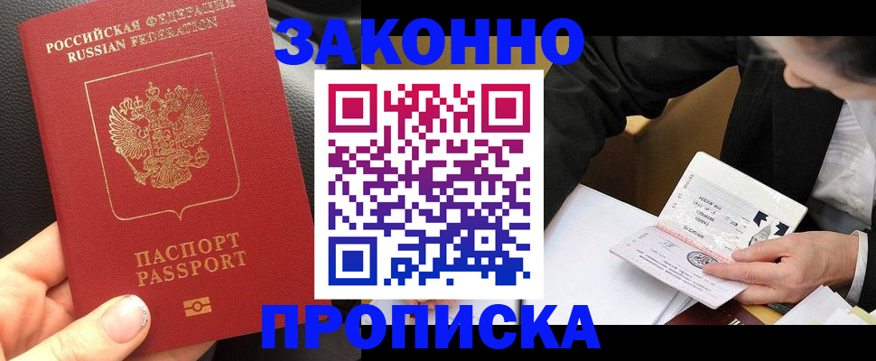 найти адрес прописки в Шатуре