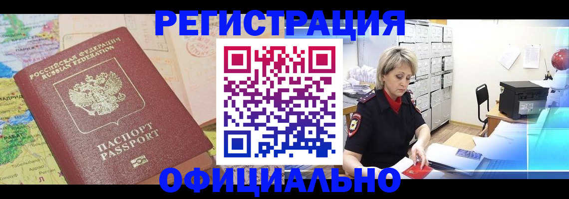 регистрация для школы в Шатуре